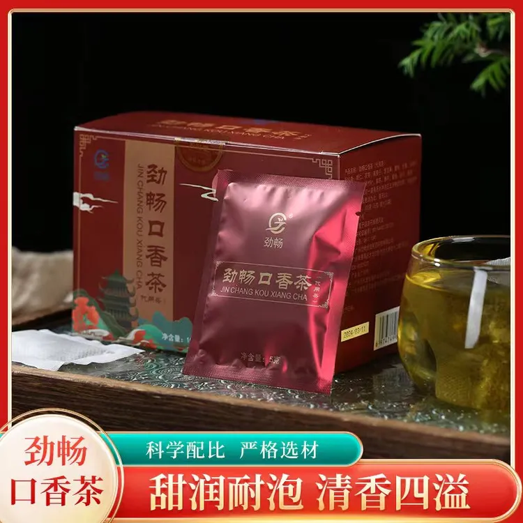【达人专属】口气清新润喉护齿润肠方便携带冲泡口感好0糖0脂0色素