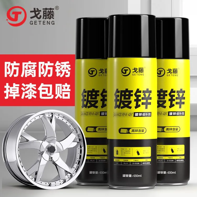 大容量镀锌喷漆自喷漆金属漆防锈防腐银粉漆铁漆热镀手摇自动喷漆