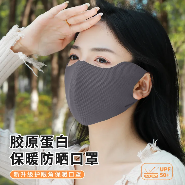 舒美佳口罩秋冬3D立体女高颜值胶原蛋白防风保暖口罩防晒防紫外线