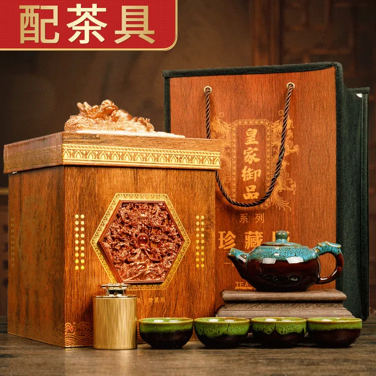 皇家御品配茶具茶叶礼盒装茗茶组合礼物中秋节父亲生日送人送长辈