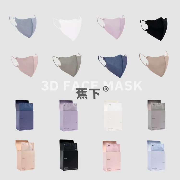蕉下口罩高定版3d立体薄款舒适透气高颜值时尚纯色简约防护口罩