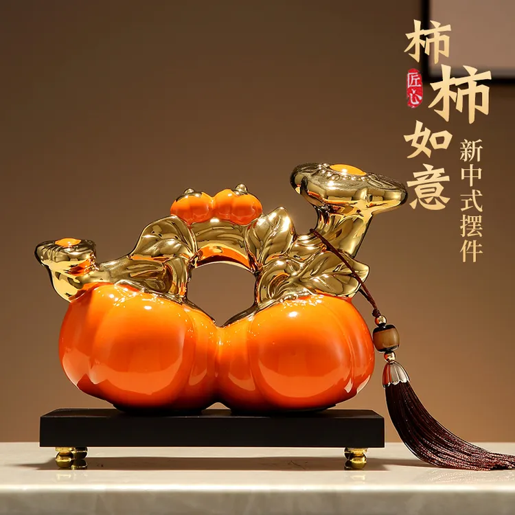 事事如意创意摆件客厅新中式装饰品柿子电视柜玄关酒柜装饰品陶瓷