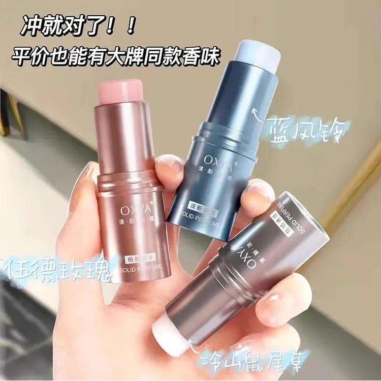 正品清新固体香膏淡雅玫瑰女淡香持久留香止汗香水随身便携香体膏