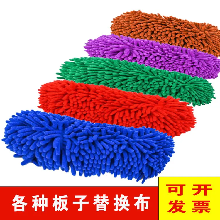 平板拖把拖布雪尼尔毛毛虫通用拖布尘推配布松紧带套布式不掉毛色