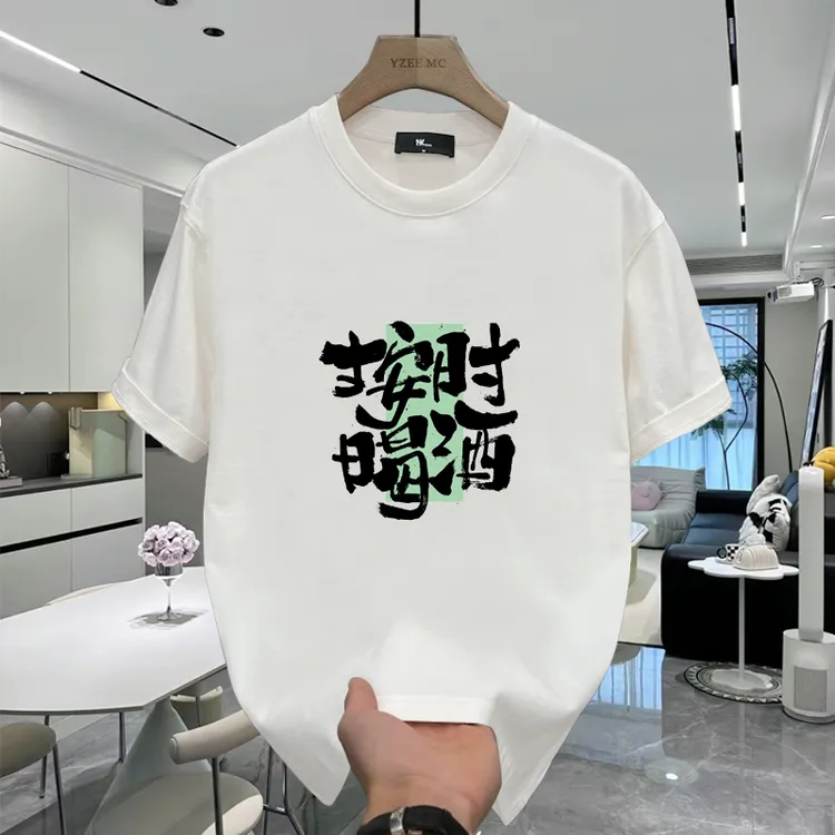 美式痞帅重磅短袖T恤青年男女款夏季ins潮牌街头宽松圆领上衣D388