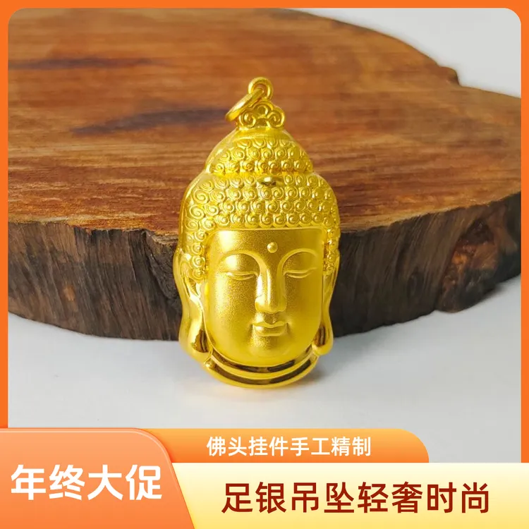 吊坠足银 爆品佛头足银吊坠手工女款时尚金色轻奢素款空心挂坠