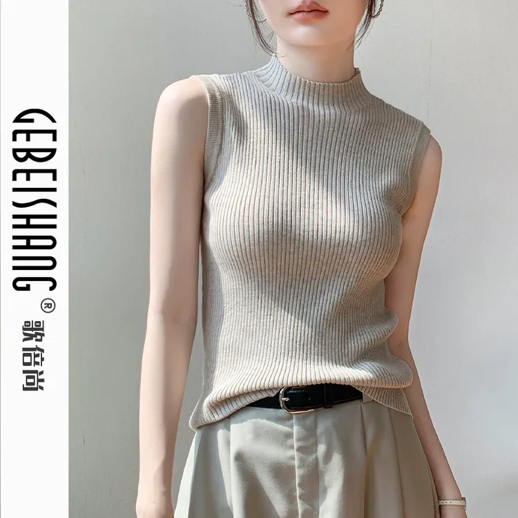 歌倍尚半高领无袖针织背心女2024早秋新款气质修身显瘦内搭打底衫