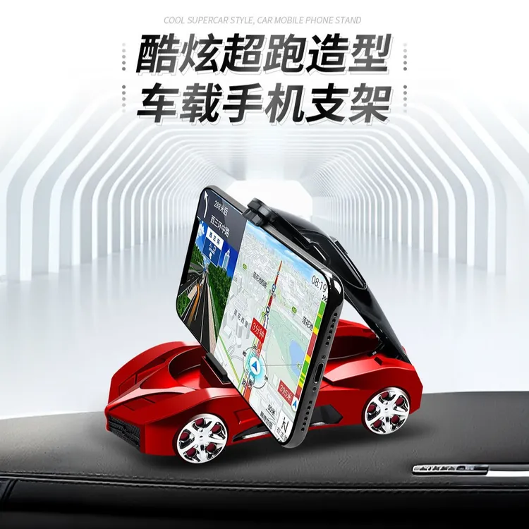 创意汽车防滑手机支架撑座带香薰车载支架车模造型车载手机支架