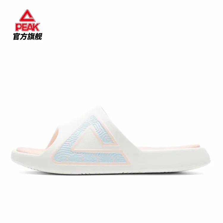 Peak/匹克态极拖鞋限定款潮流男篮球厚底防滑户外防臭大底软弹