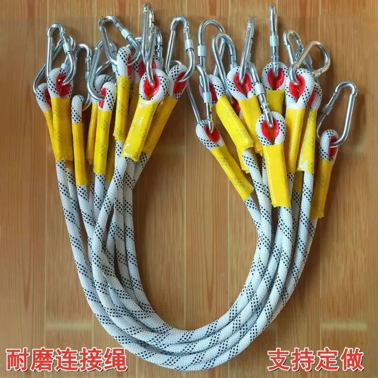 结实加长绳高空作业空调安装保险绳安全绳消防逃生应急户外攀岩
