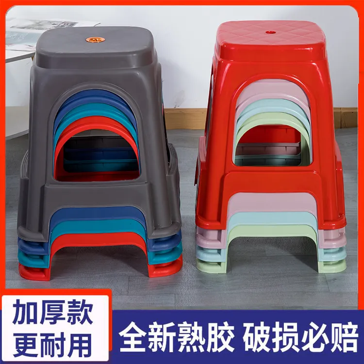 凳子耐摔加宽加厚时尚客厅家用简约防滑耐用经济型浴室塑胶餐桌凳