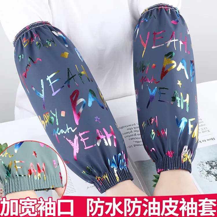 防水防油皮革袖套加长款男女工作干活加厚耐磨PU软皮套袖厨房护袖