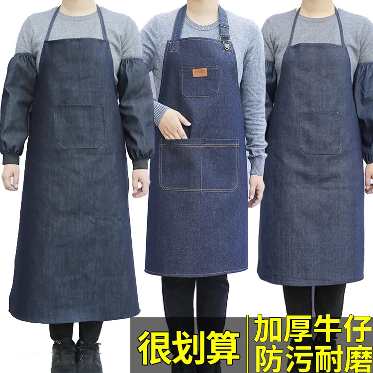 牛仔围裙工作服加厚耐磨加长款男女工厂干活防污帆布劳保电焊围腰