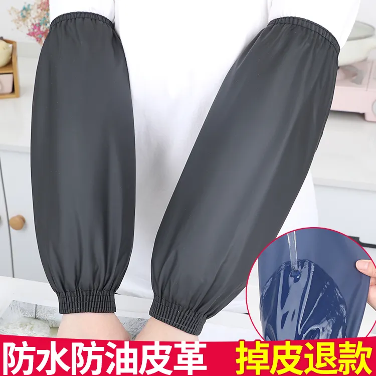加长款皮袖套防水防油男女工作耐磨耐用软皮革护袖秋冬厨房PU套袖