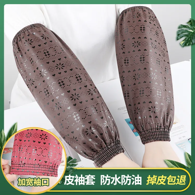 防水防油皮革袖套加长男女厨房专用套袖工作干活加厚耐磨秋冬护袖