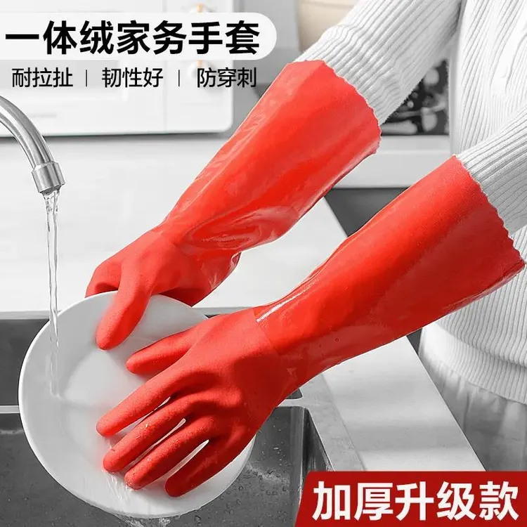 洗碗手套加绒加厚保暖加长款男女家务厨房耐用橡胶乳胶皮洗衣手套