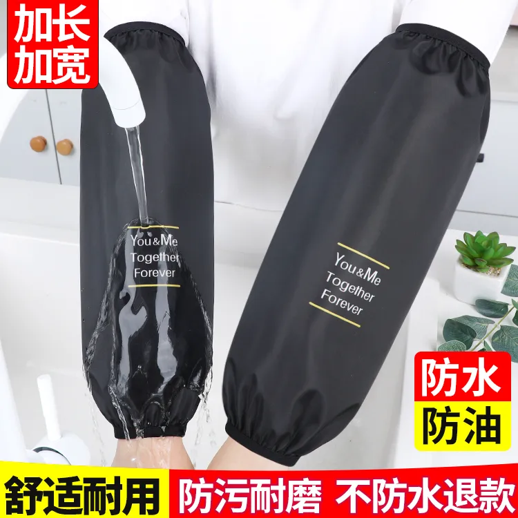 加长防水袖套男款工作干活耐磨耐脏防油袖头女秋冬季厨房专用护袖