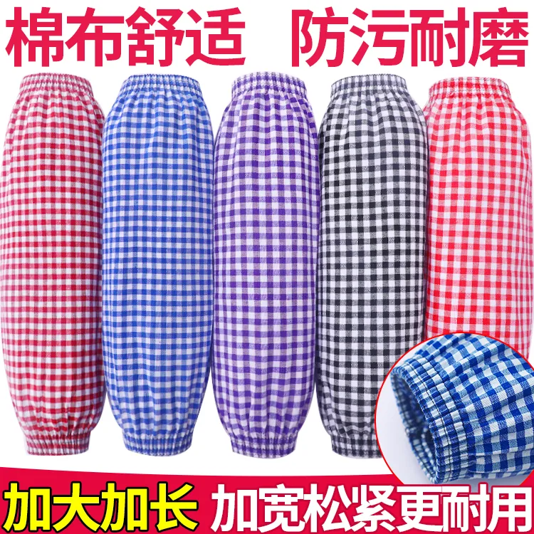 纯棉袖套加长款男女厨房专用全棉布套袖工作上班干活用的耐磨护袖