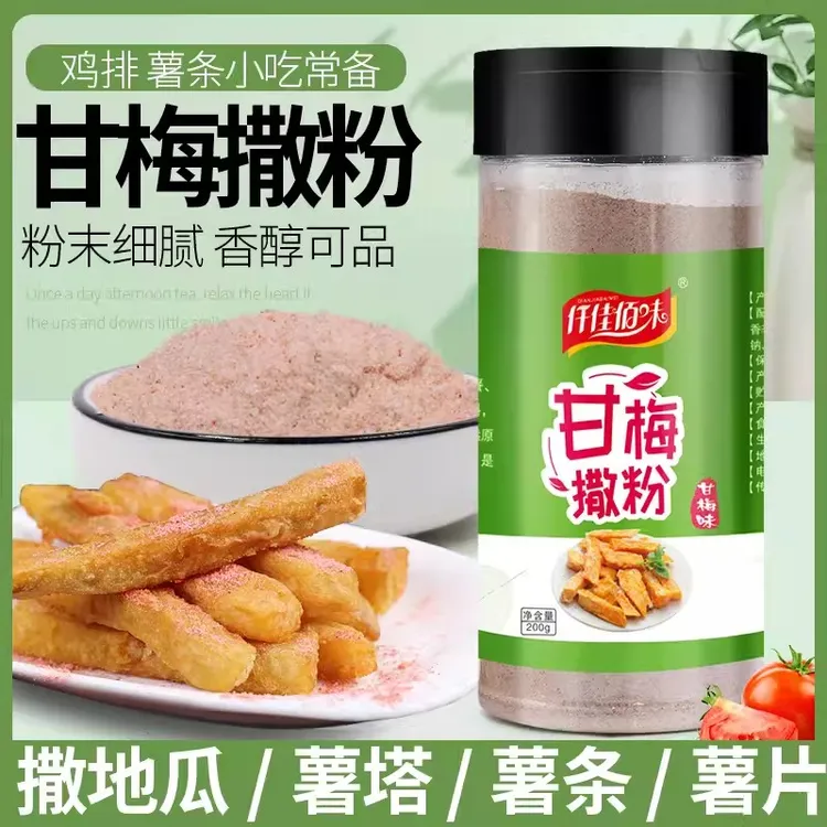 仟佳佰味甘梅粉梅子粉甘梅味撒粉地瓜鸡排薯条薯片撒料200g