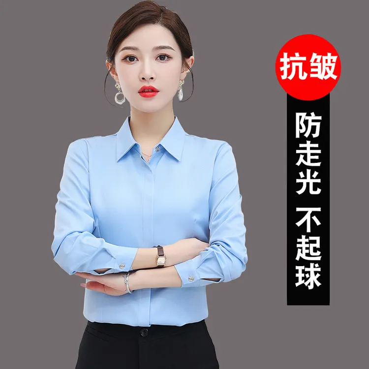 免烫长袖白色衬衫女春秋新款韩版高档职业百搭气质工作服女款衬衣