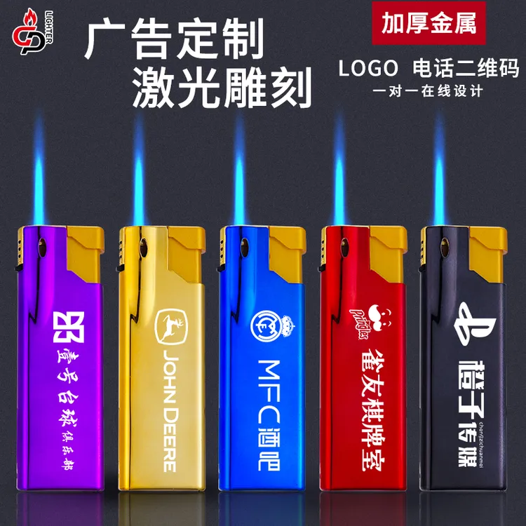 金属铁款打火机防风定制订做广告刻字蓝焰直冲充气logo个性创意