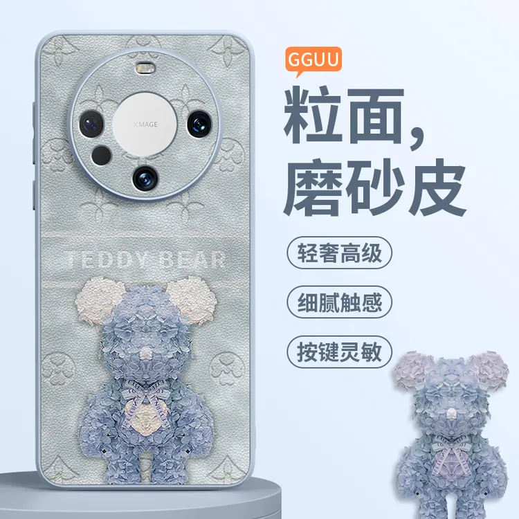 花瓣永生暴力熊适用华为mate60pro防摔mate60套小羊皮40新款潮牌