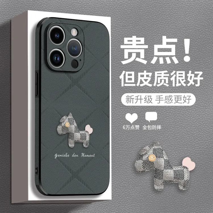  适用苹果16plus手机壳iphone16E保护套15Promax个性时尚网红款
