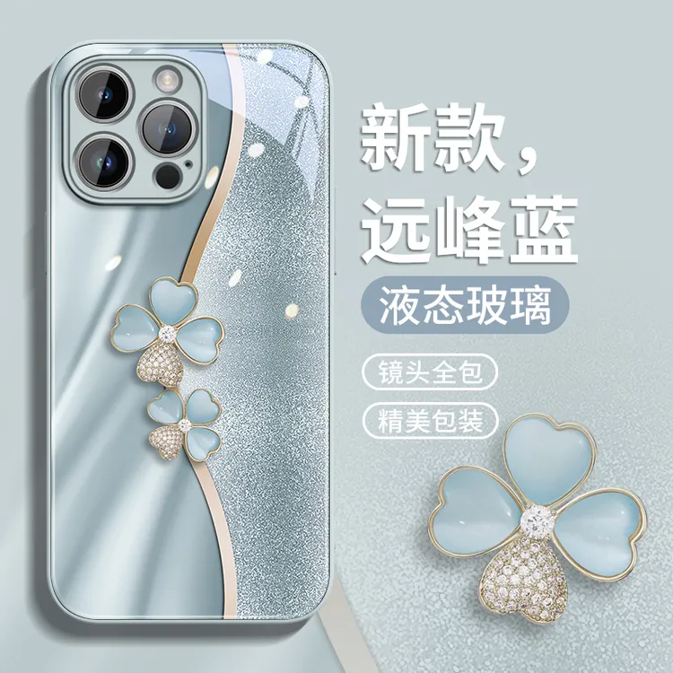 轻奢四叶草适用苹果17promax手机壳iphone17保护套plus新款16奢华