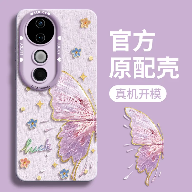 2026最新款适用vivoS50Promini手机壳S30网红爆款ins风数码配件