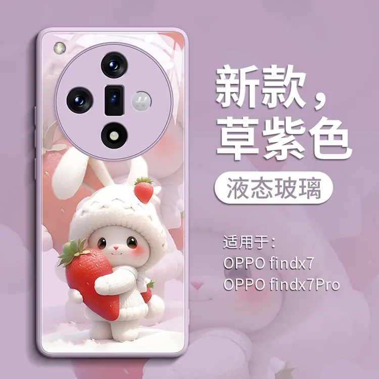 适用新款oppofindx7pro手机壳新年女款龙x6玻璃壳网红时尚可爱壳