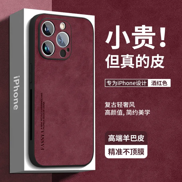 适用苹果17promax手机壳配件轻奢iPhoneAir新款16网红防摔简约15