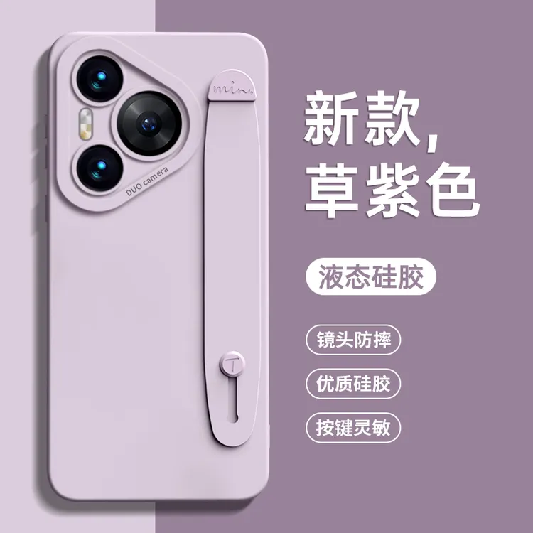 适用华为Pura80ultra手机壳Pura70pro新款p60防摔保护套腕带支架
