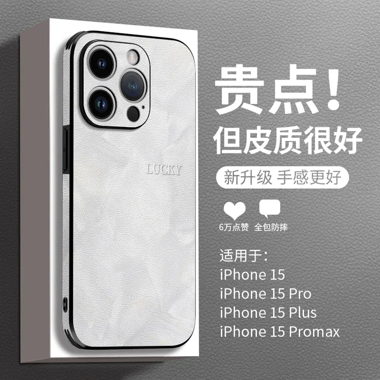 洛可可英文适用iPhone17promax手机壳苹果17新款17pro高级感17air