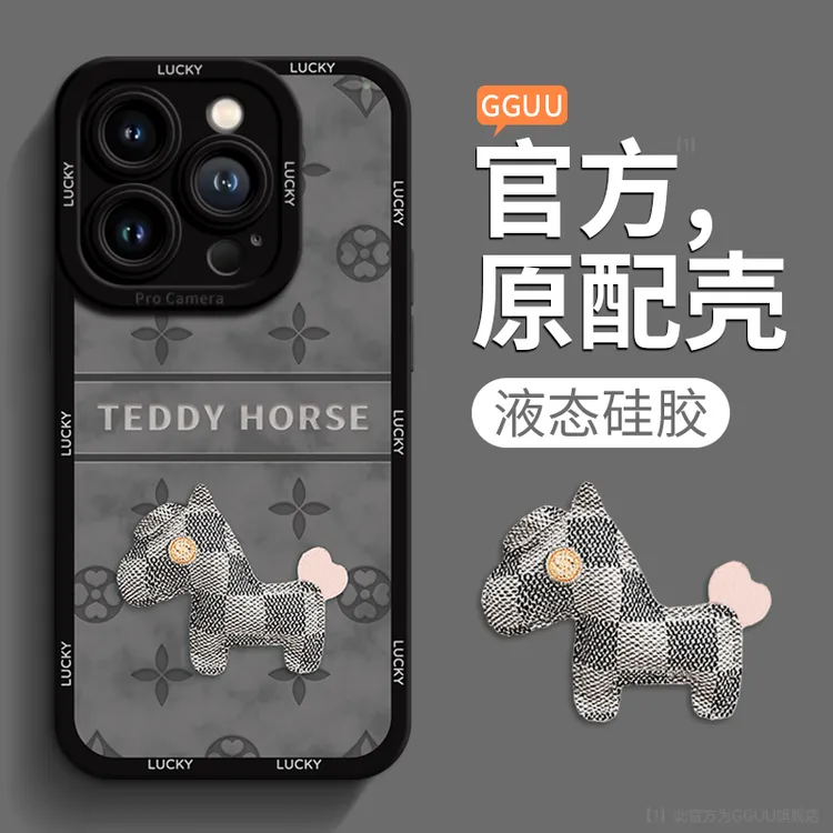 老花小马适用苹果15手机壳iPhone14promax套15Pro新款13高级感12