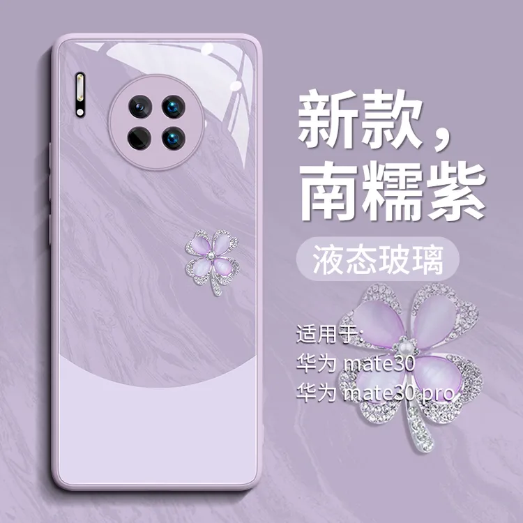 雅川青适用华为mate30镜头全包mate30pro可爱5G的por新款mete女