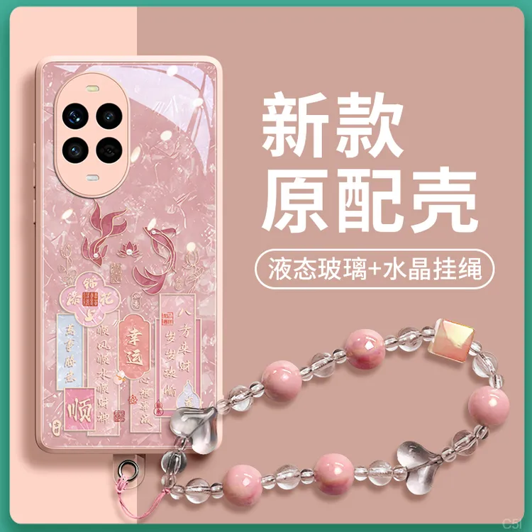 华为nova13手机壳适用13pro新款nova12的活力版nova11带nova手链
