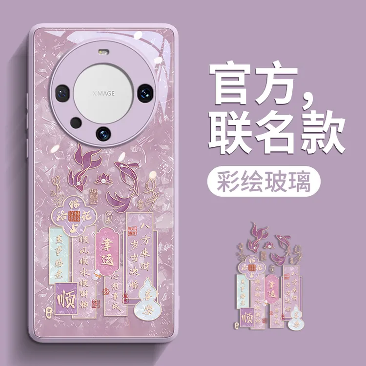 锦鲤适用华为mate60pro手机壳mate60保护套新款50e玻璃40pro的30