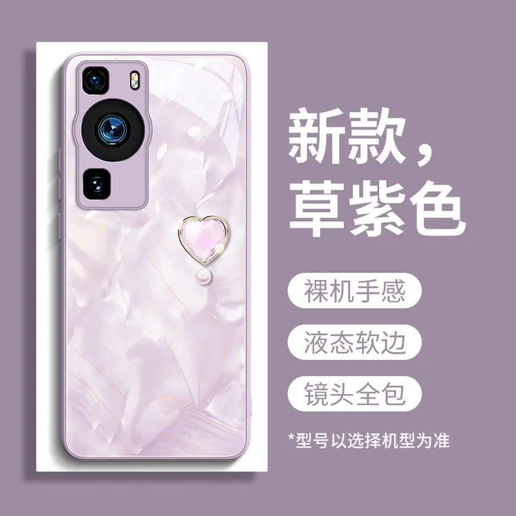 适用华为Pura80Pro+手机壳新款Pura70Ultra全包p60防摔50高级轻奢