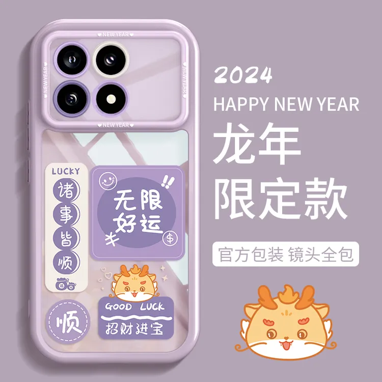 适用红米K80至尊版手机壳RedmiK70ultra保护套k60Pro时尚网红款
