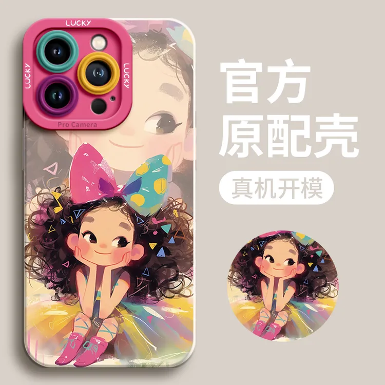 蝴蝶结女孩适用苹果17Pro手机壳新款iphone17promax卡通16plus硅