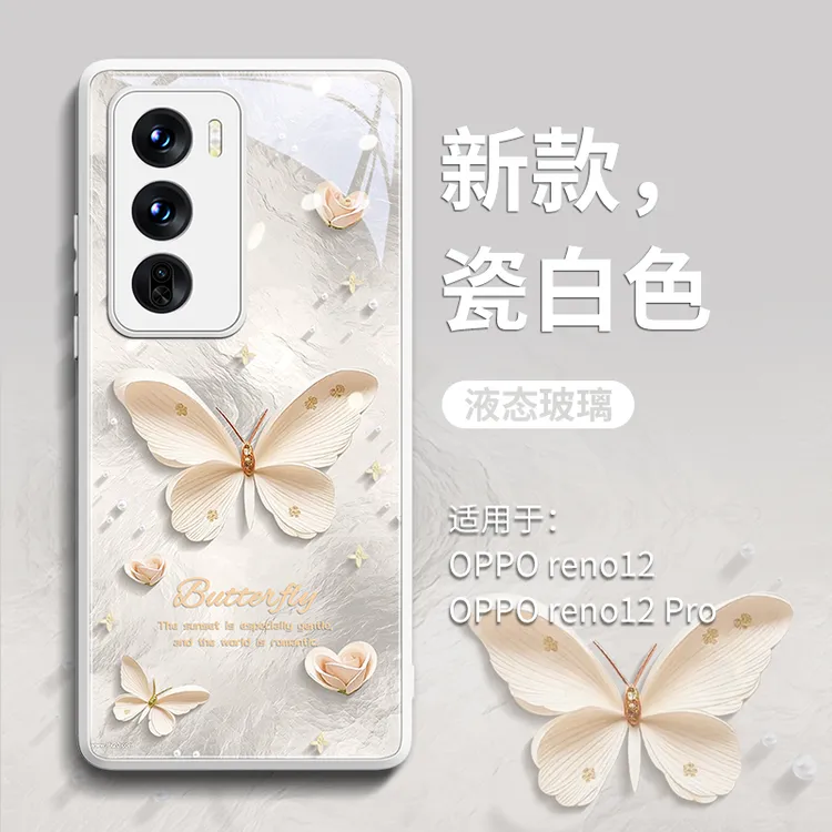 玫瑰蝴蝶适用opporeno12pro手机壳新款oppo新品reno轻奢11女款10