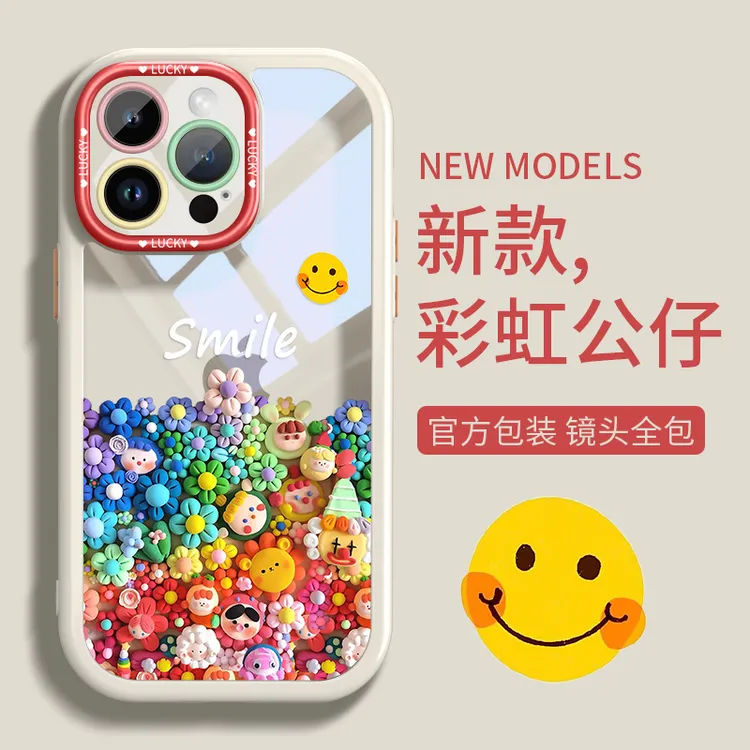 可爱卡通公仔适用于苹果17Promax手机壳新款iphone16plus保护套15