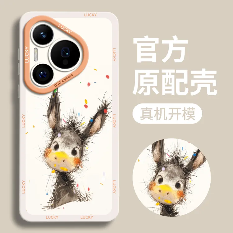 线条动物适用华为Pura80ultra手机壳pura70pro+新款卡通硅胶软壳