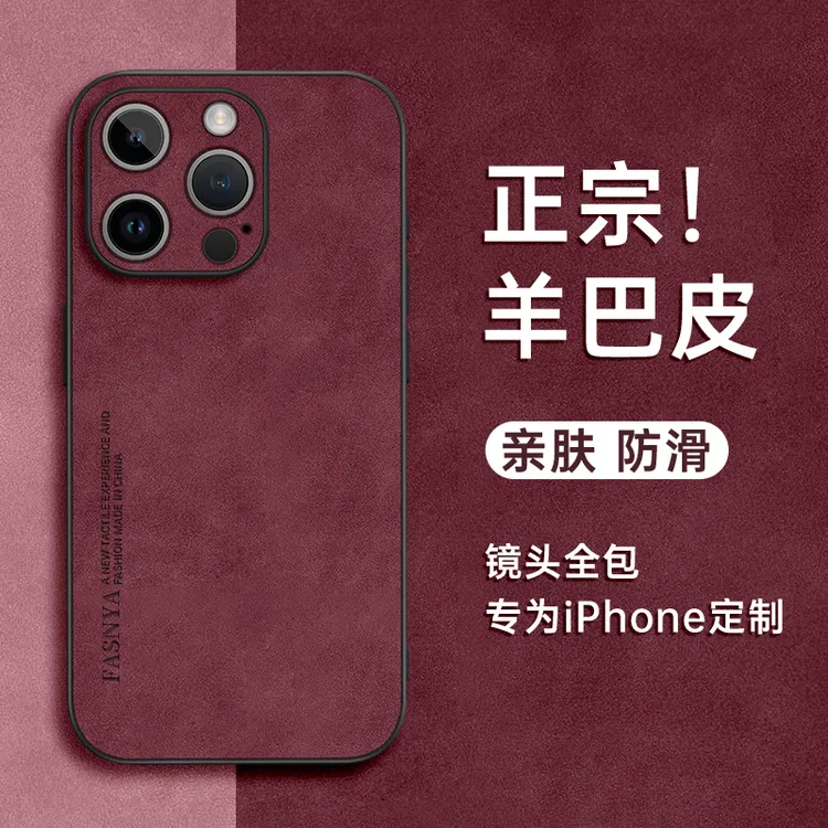 适用iphone17air手机壳苹果17保护套15Promax简约16pro时尚最新款