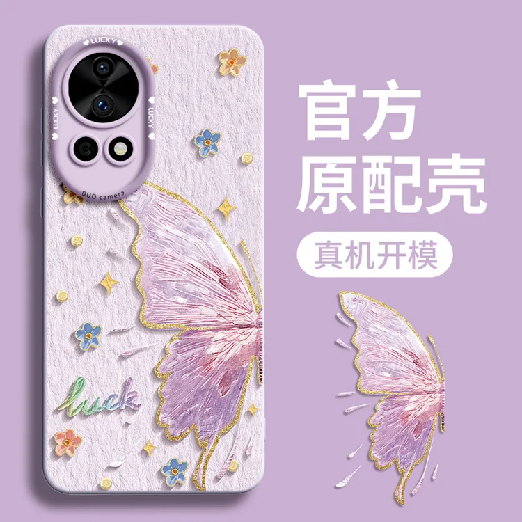 蝴蝶适用华为Nova15Ultra手机壳Nova14Pro高级感nova13Pro保护套