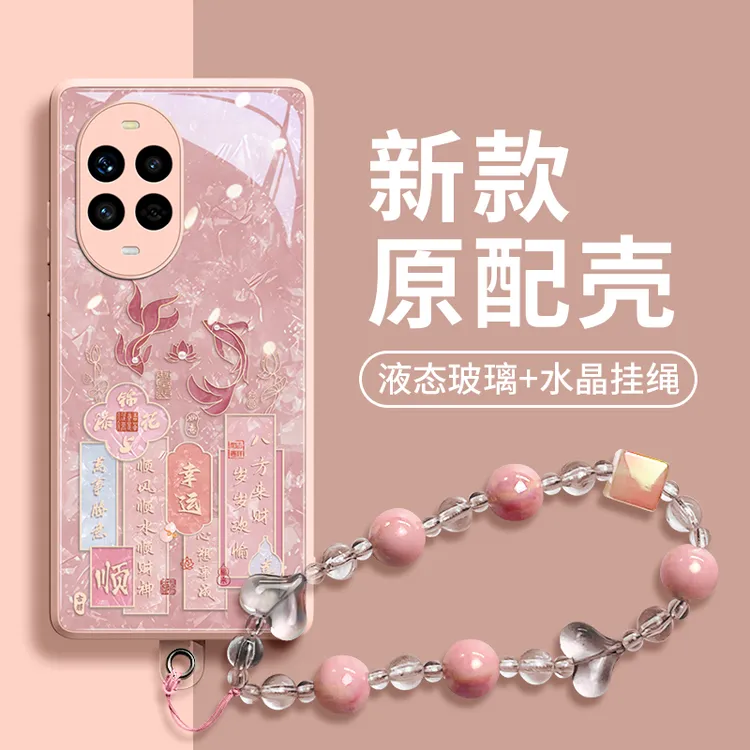 适用华为nova13手机壳13pro新款nova12的活力版nova11带手链nova9