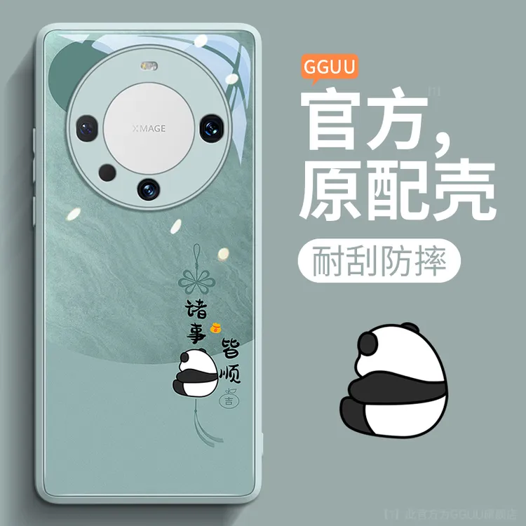 熊猫适用华为mate60pro手机壳mate60新款50套40pro高级女全包m60