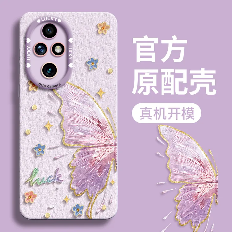 半边蝴蝶适用荣耀400Pro手机壳honor300保护套200新款100女款爆款