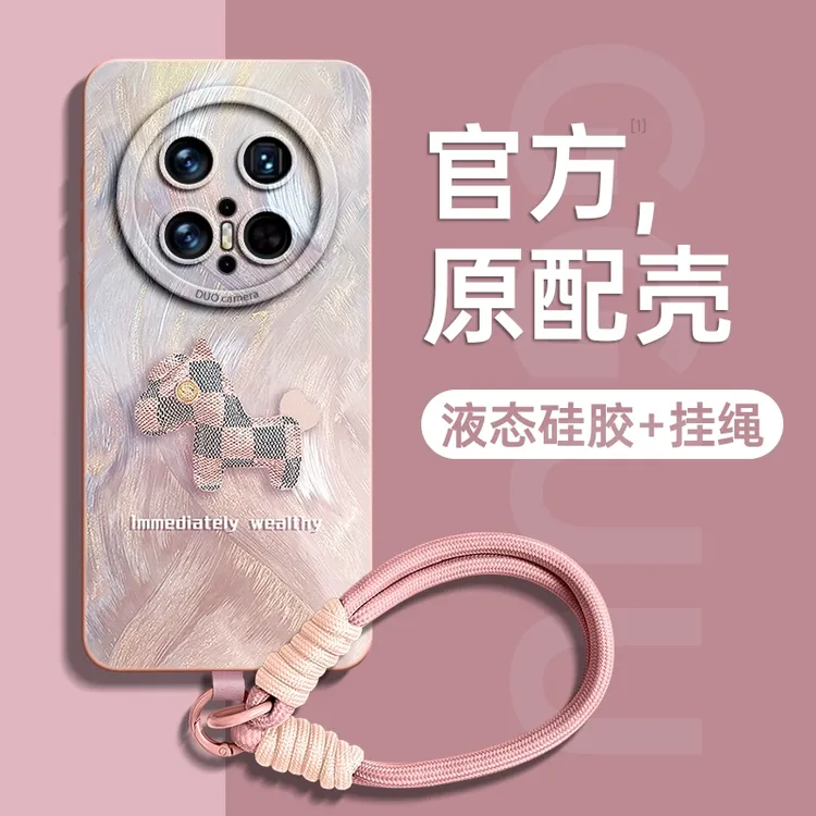 羽纱小马适用华为mate70手机壳mate70pro套70pro+新款60pro硅胶60