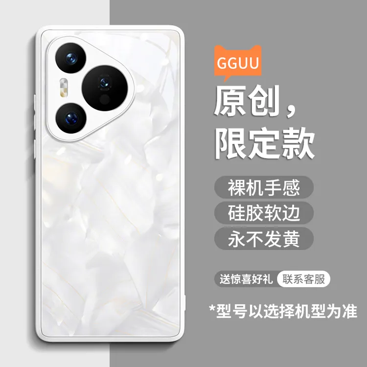 洛可可适用华为Pura70手机壳Pura70pro新款P70玻璃ultra套50镜头6